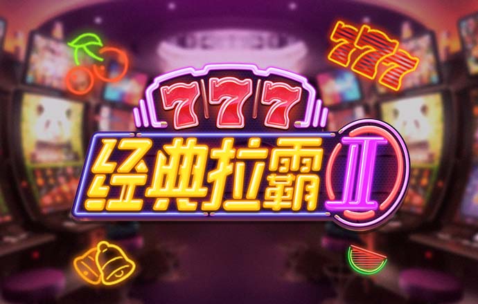 卡通自行车聚会