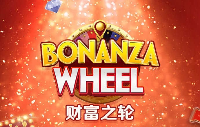 麒麟神兽