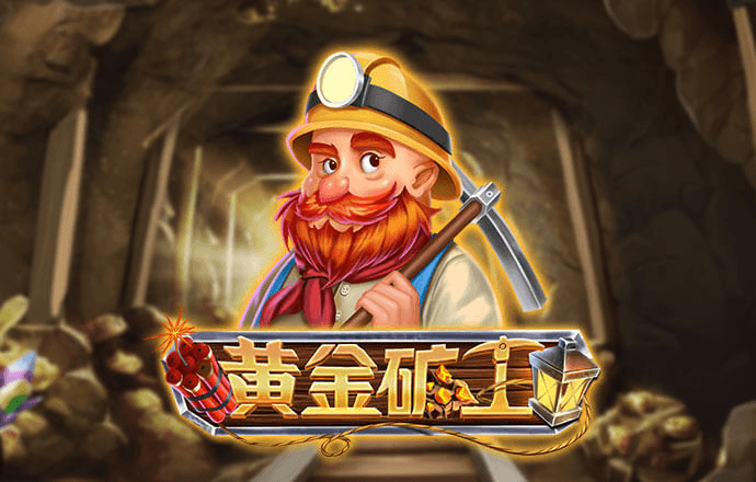 堵松枝