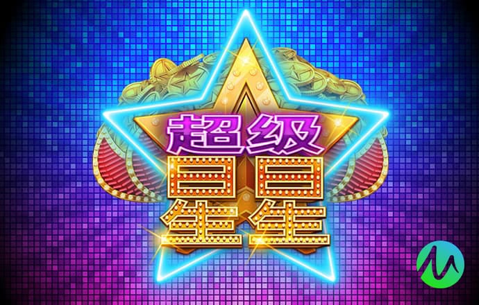 玩具停车场