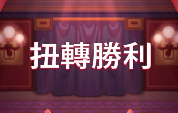 急速快艇驾驶